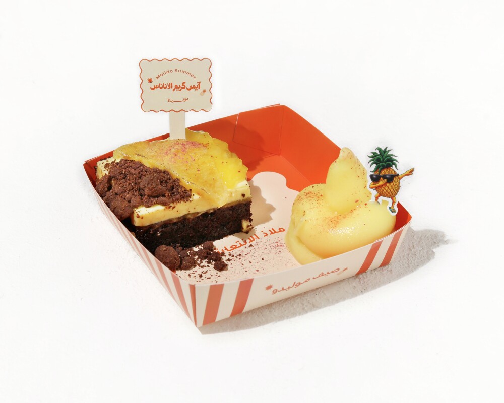 Ice Cream Pineapple Cake